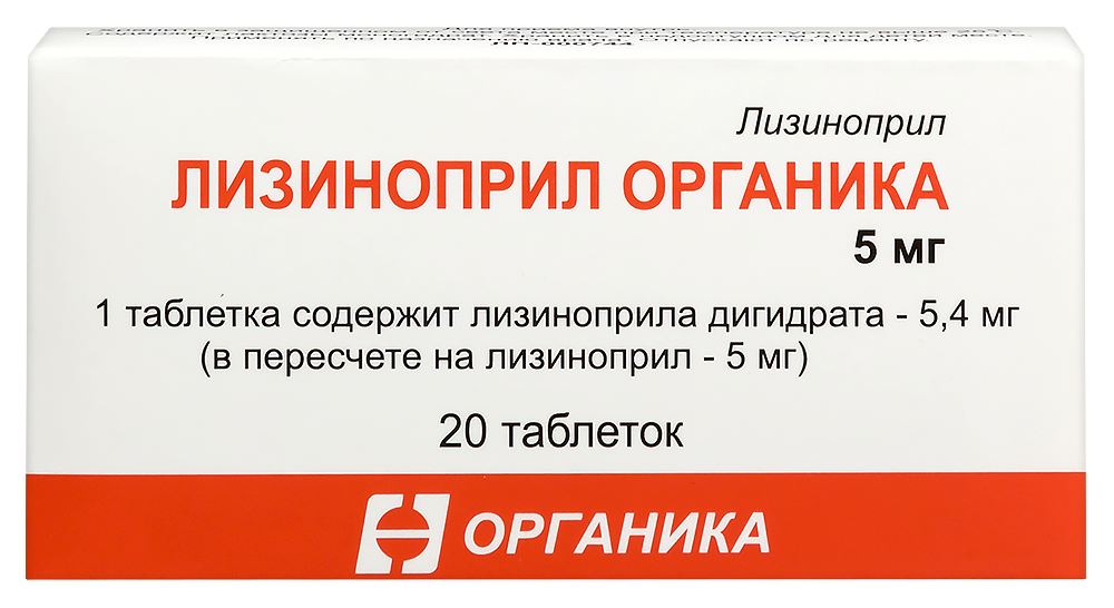Изображение товара Лизиноприл органика 5 мг 20 шт таблетки для лечения гипертензии и сердечной недостаточности