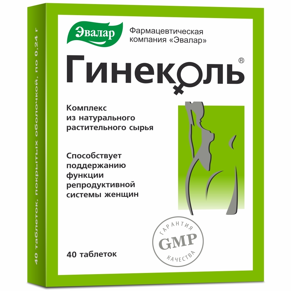 Гинеколь 40 шт. таблетки, покрытые оболочкой массой 0,24 г инструкция по применению