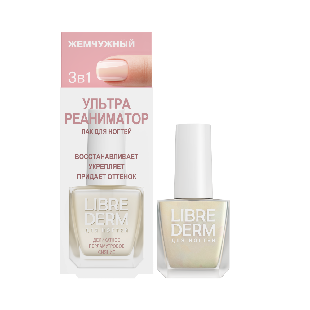 Изображение товара Librederm ультрареаниматор жемчужный 10 мл для укрепления ногтей ухода