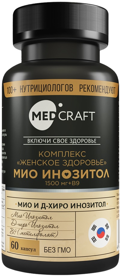 Изображение товара Medcraft комплекс женское здоровье мио инозитол 150mg+b9 60 шт. капсулы массой 895 мг Изображение товара Medcraft комплекс женское здоровье мио инозитол 150mg+b9 60 шт. капсулы массой 895 мг