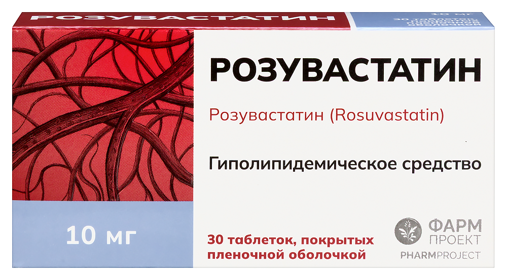 Изображение товара Розувастатин 10 мг 30 шт. таблетки для снижения холестерина