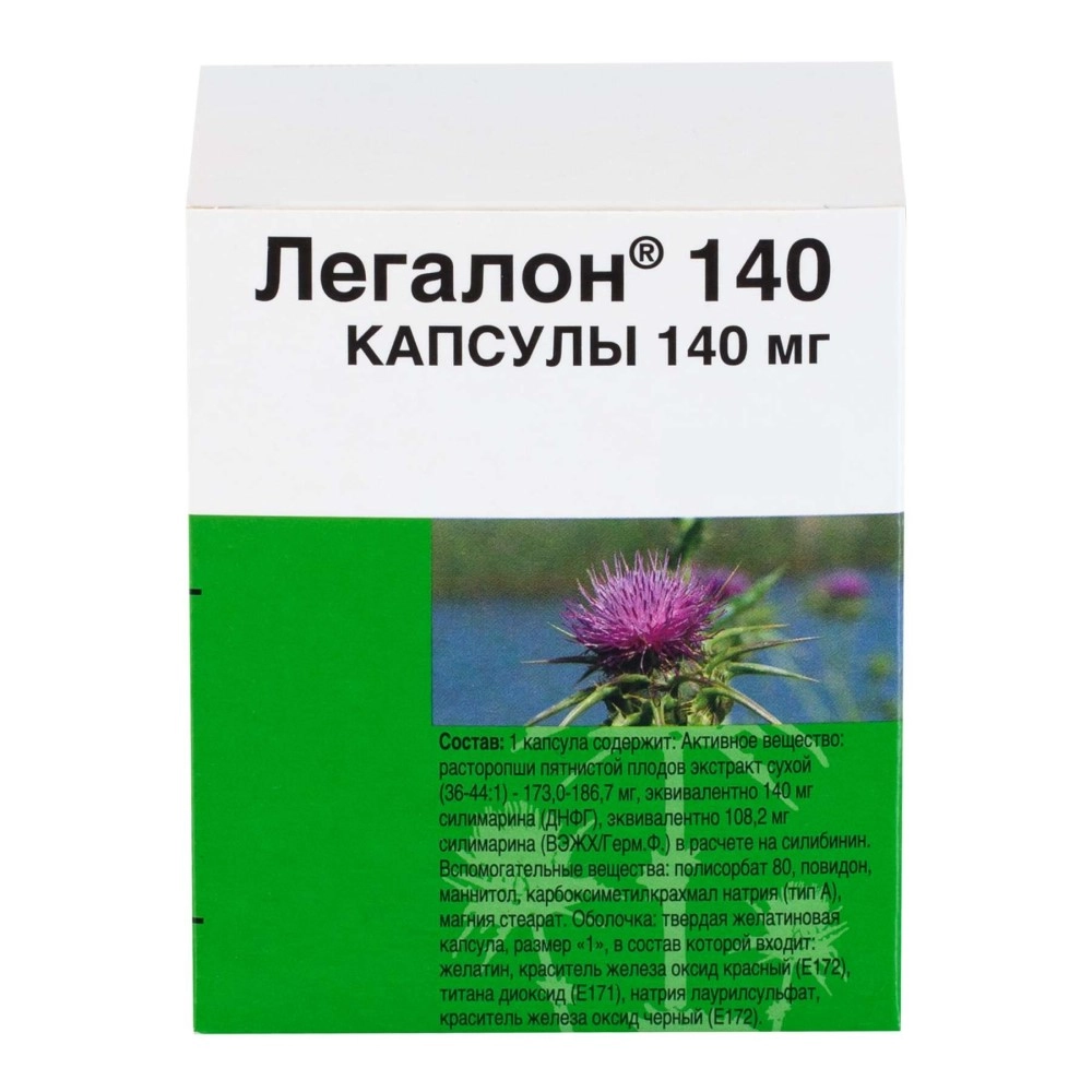 Легалон цена в Серпухове от 560 руб., купить Легалон в Серпухове в  интернет‐аптеке, заказать