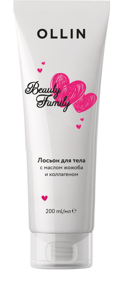 Изображение товара Лосьон для тела Ollin beauty family с маслом жожоба и коллагеном 200 мл