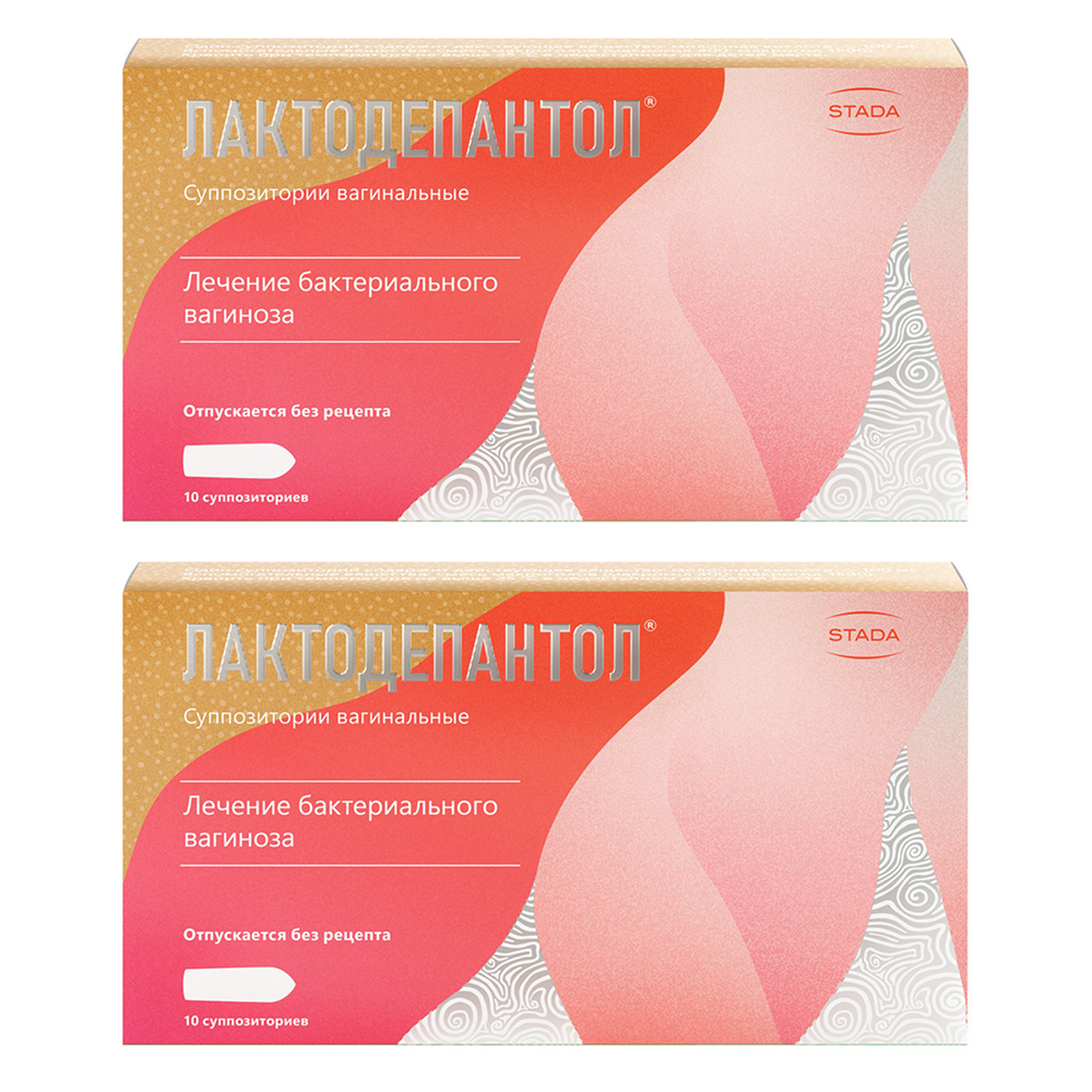 Изображение товара Набор 1+1 Лактодепантол 100 мг 10шт. супп. со скидкой