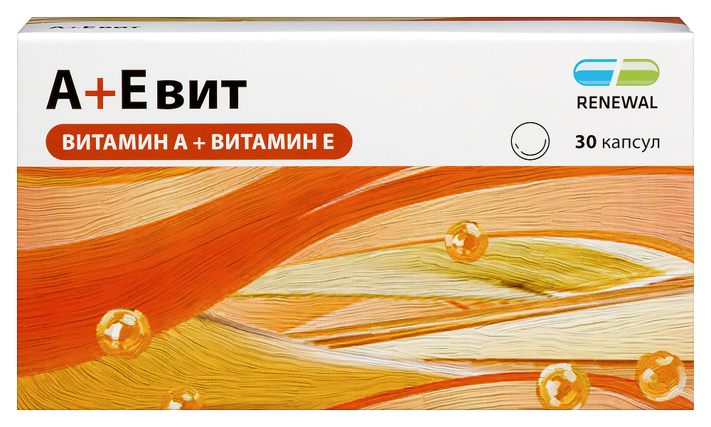 А+е вит 30 шт. капсулы массой 330 мг инструкция по применению