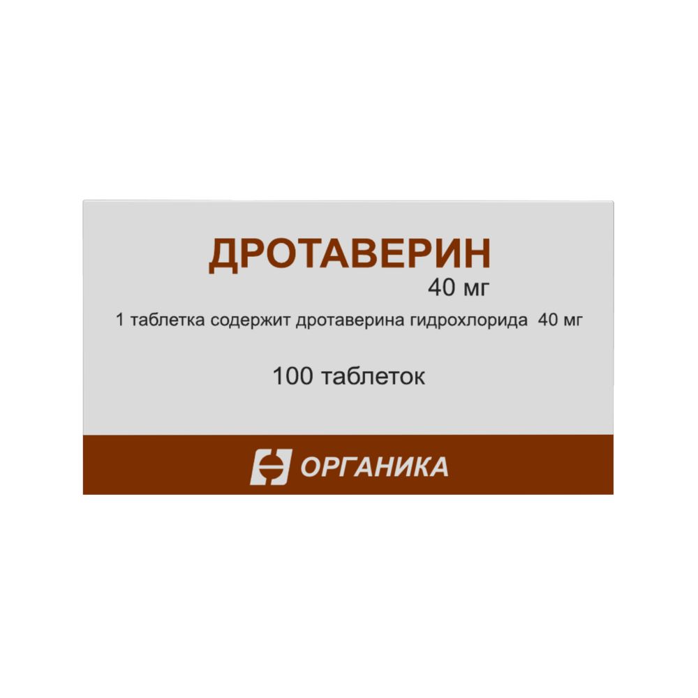 Дротаверин 40 мг 100 шт. таблетки - цена 179 руб., купить в интернет аптеке  в Москве Дротаверин 40 мг 100 шт. таблетки, инструкция по применению