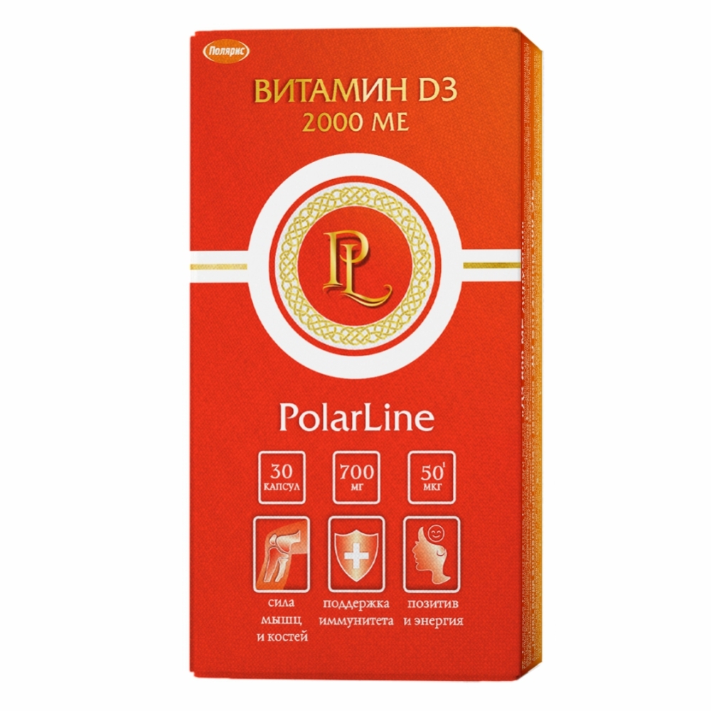 Изображение товара Витамин D3 2000 МЕ 30 шт капсулы Полярис