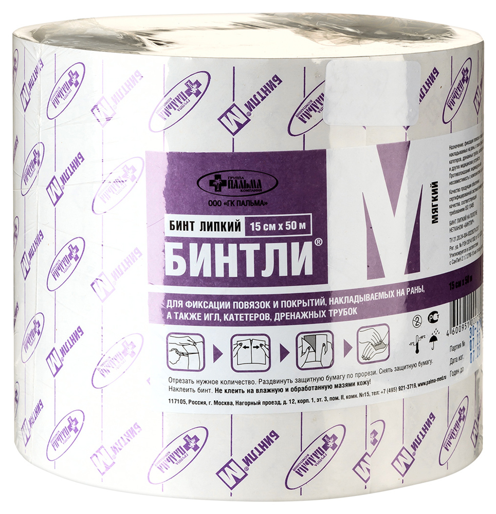 Изображение товара Липкий бинт БИНТЛИ 15 см x 50 м мягкий нетканый для фиксации