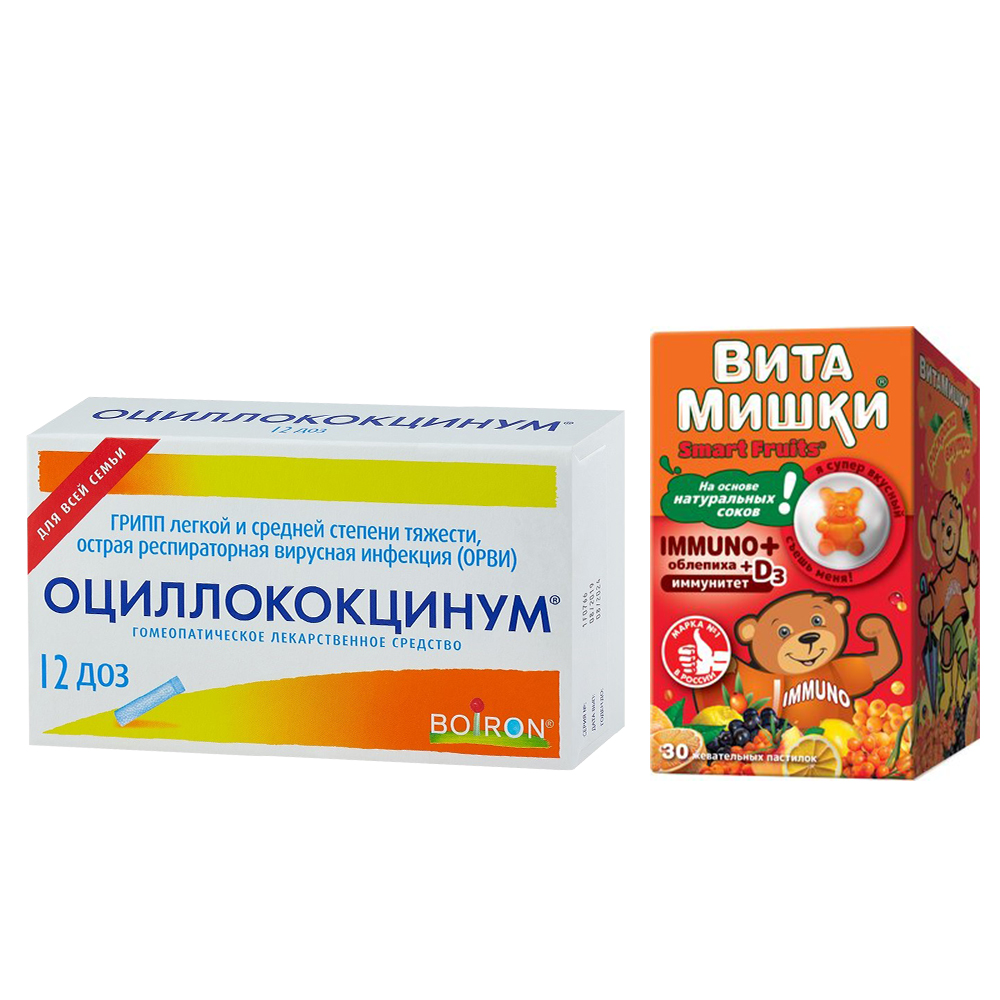 Изображение товара Набор Оциллококцинум №12 гранулы + Витамишки immuno+облепиха №30 жев пастил со скидкой