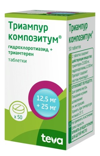 Триампур композитум 12,5 мг + 25 мг 50 шт. таблетки инструкция по применению