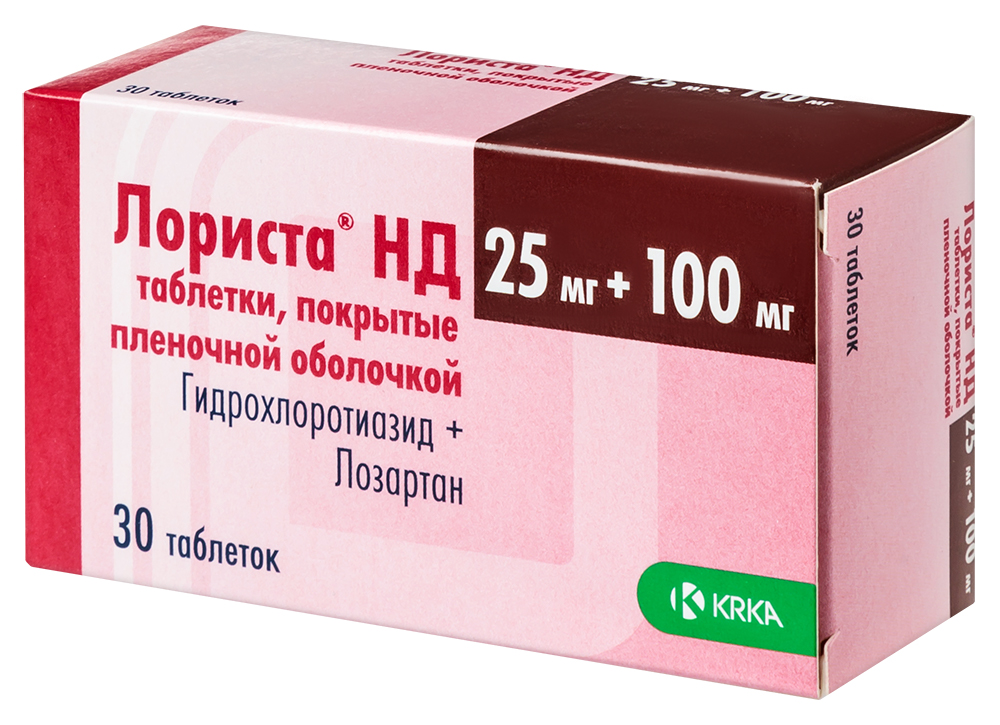 Таблетки от давления лориста аналог. Таблетки от давления лориста аналог