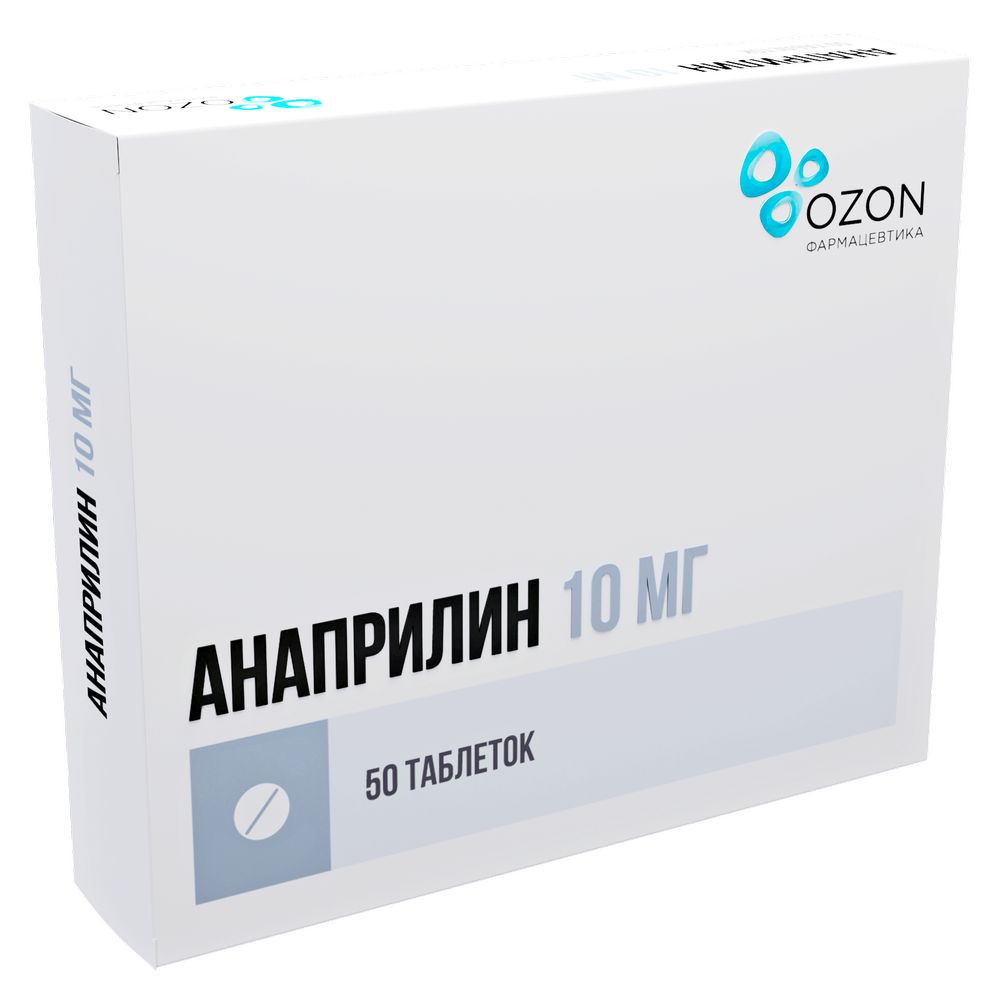 Анаприлин 10 мг 50 шт. блистер таблетки - цена 16 руб., купить в интернет  аптеке в Волгодонске Анаприлин 10 мг 50 шт. блистер таблетки, инструкция по  применению