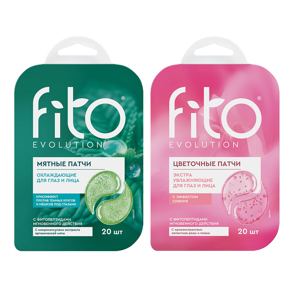 Изображение товара НАБОР FITO EVOLUTION: ПАТЧИ ДЛЯ ГЛАЗ И ЛИЦА МЯТНЫЕ ОХЛАЖДАЮЩИЕ N20 + ПАТЧИ ДЛЯ ГЛАЗ И ЛИЦА ЦВЕТОЧНЫЕ ЭКСТРА УВЛАЖНЯЮЩИЕ N20 со скидкой Изображение товара НАБОР FITO EVOLUTION: ПАТЧИ ДЛЯ ГЛАЗ И ЛИЦА МЯТНЫЕ ОХЛАЖДАЮЩИЕ N20 + ПАТЧИ ДЛЯ ГЛАЗ И ЛИЦА ЦВЕТОЧНЫЕ ЭКСТРА УВЛАЖНЯЮЩИЕ N20 со скидкой