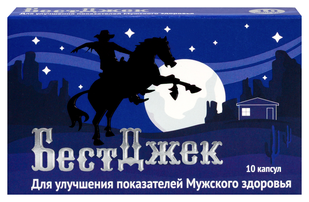 Изображение товара Бестджек 10 капсул витаминов и минералов для иммунитета и обмена веществ