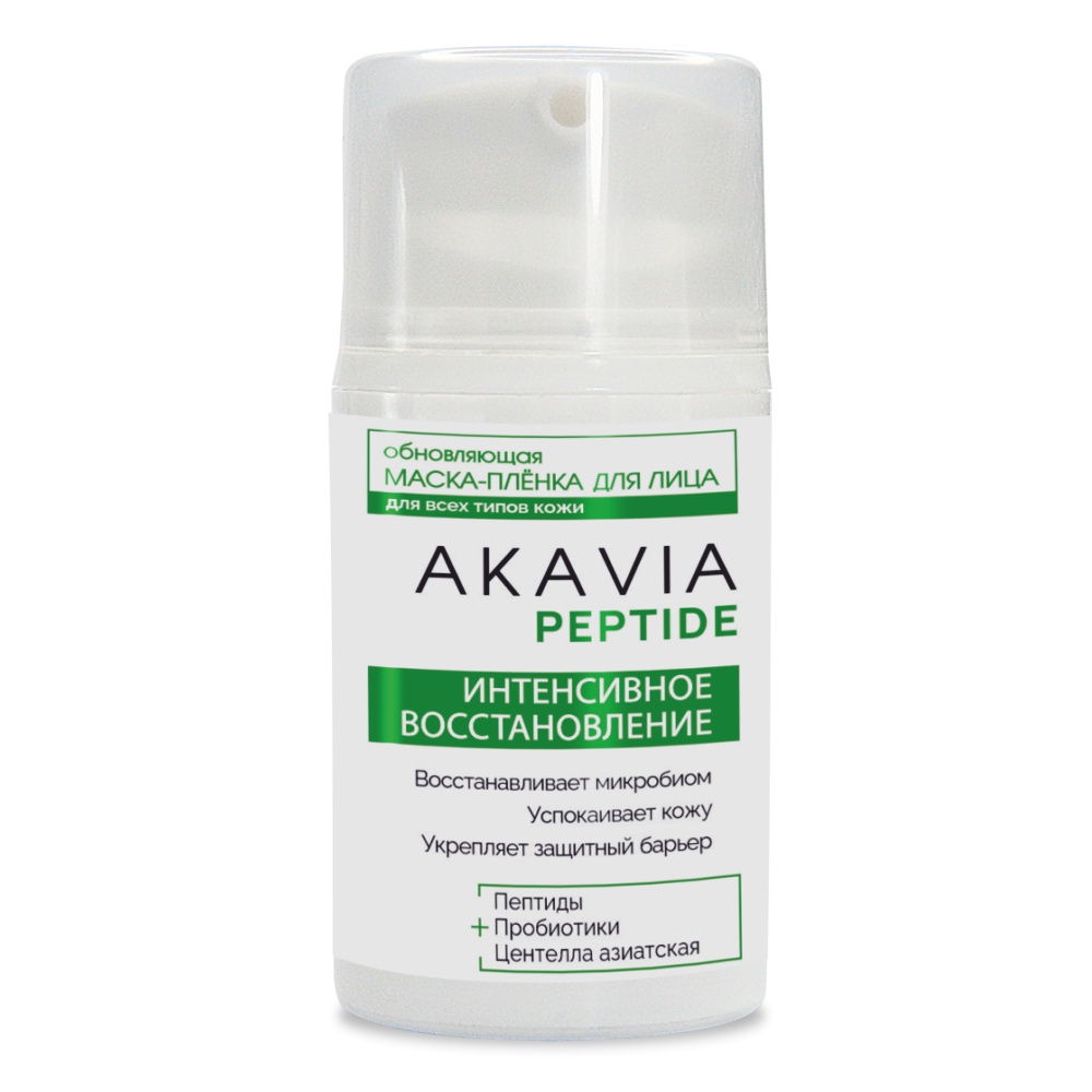 Изображение товара Акавия пептид маска-пленка для лица 50 мл восстановление