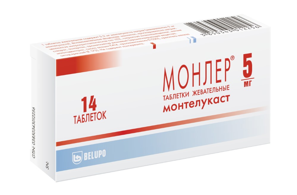 Изображение товара Жевательные таблетки Монлер 5 мг 14 шт для детей при бронхиальной астме и аллергическом рините