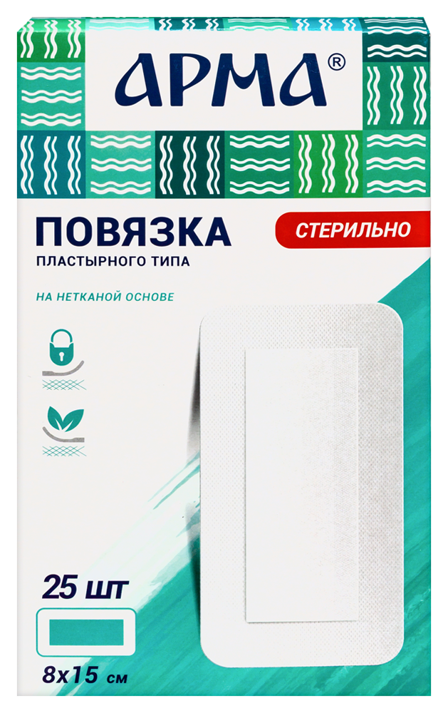 Изображение товара Повязка пластырного типа арма 8х15 см 25 шт.