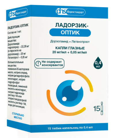 Изображение товара Ладорзик-оптик глазные капли 20 мг/мл + 0,05 мг/мл, 0,4 мл, 15 шт