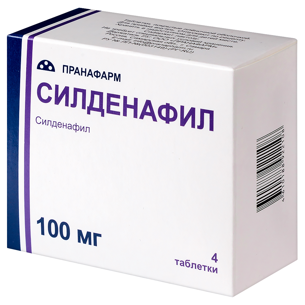 Силденафил 100 мг 4 шт. таблетки, покрытые пленочной оболочкой - цена 229  руб., купить в интернет аптеке в Москве Силденафил 100 мг 4 шт. таблетки,  покрытые пленочной оболочкой, инструкция по применению