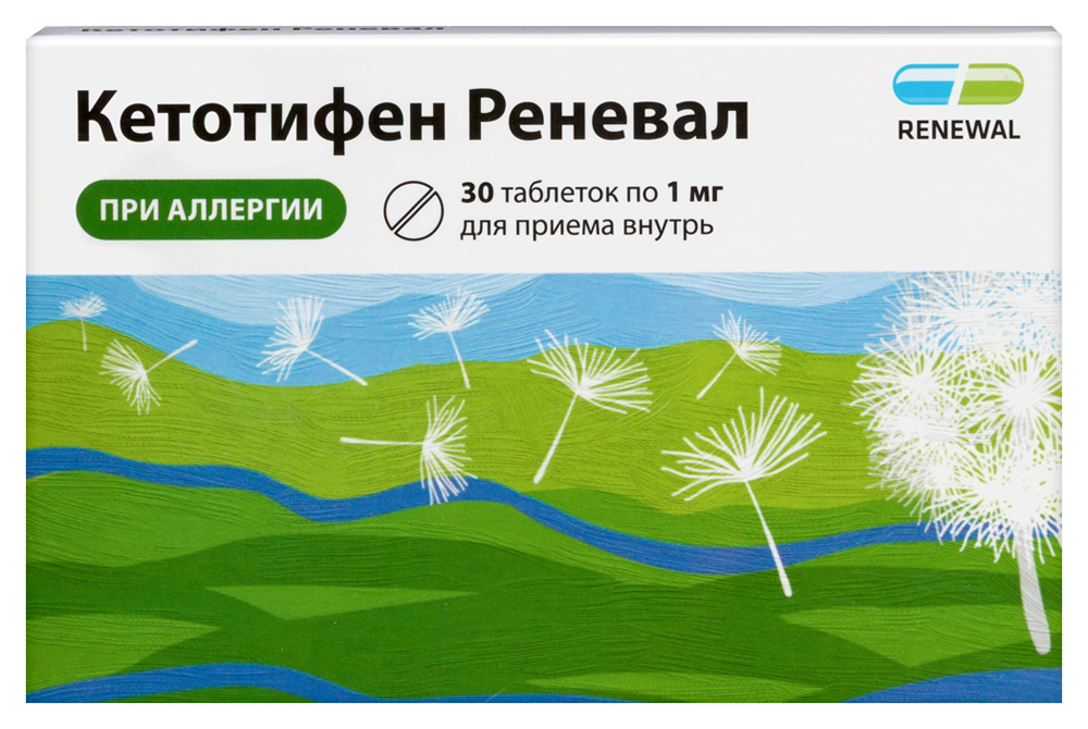 Изображение товара Кетотифен реневал 1 мг таблетки 30 шт для лечения аллергий и астмы Изображение товара Кетотифен реневал 1 мг таблетки 30 шт для лечения аллергий и астмы