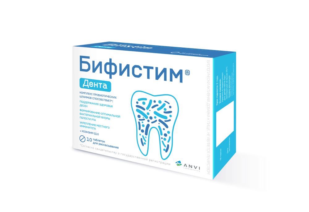 Изображение товара Бифистим дента таблетки для рассасывания 10 шт. по 0,99 г