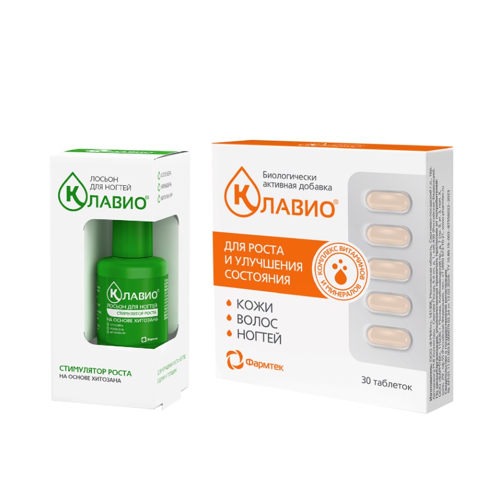 Изображение товара Набор Клавио лосьон для ногтей стимулятор роста 20мл + Клавио №30 табл со скидкой