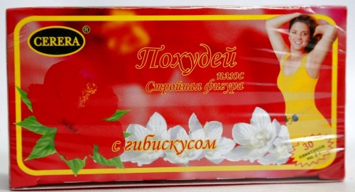 Изображение товара Похудей плюс чай с гибискусом для контроля веса 30 фильтр-пакетов