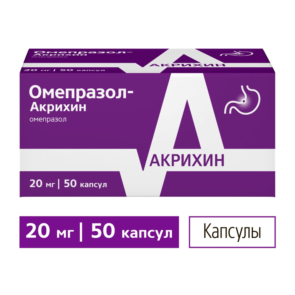 Омепразол-акрихин 20 мг 50 шт. капсулы кишечнорастворимые - цена 150.40  руб., купить в интернет аптеке в Благодарном Омепразол-акрихин 20 мг 50 шт.  капсулы кишечнорастворимые, инструкция по применению