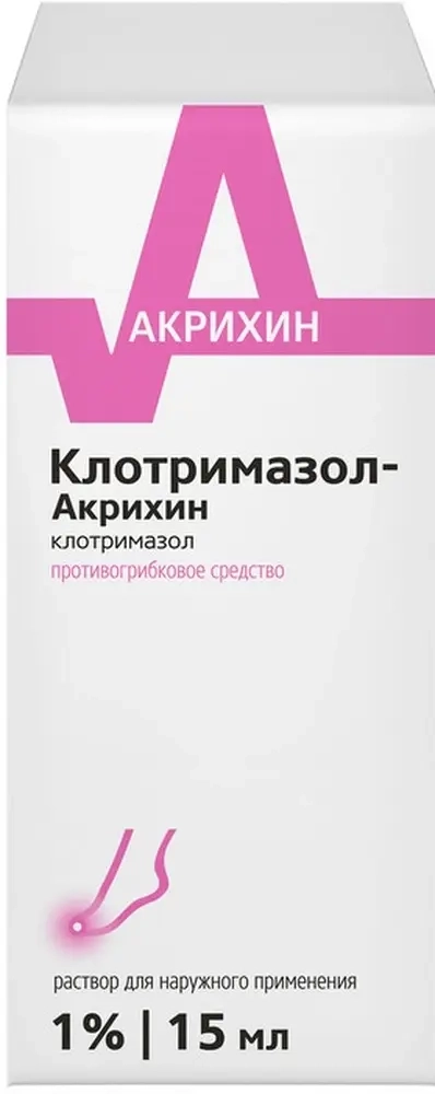 Клотримазол-акрихин 1% раствор 15 мл инструкция по применению