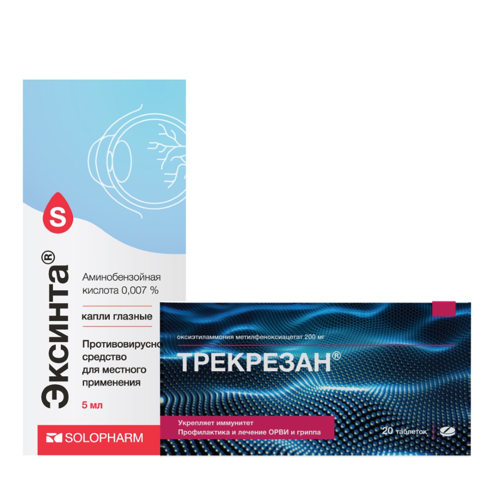 Изображение товара Набор для лечения ОРВИ и гриппа Трекрезан 0,2 N20 табл + Эксинта 0,007% 5 мл флак капли глазные