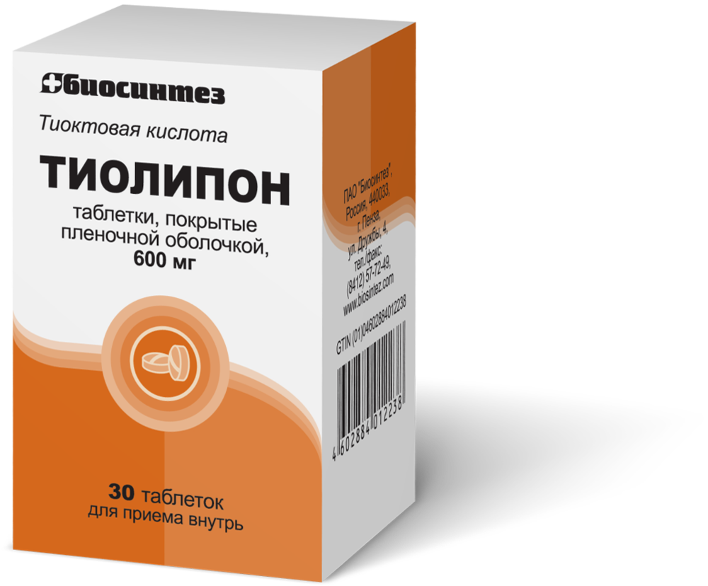 Тиолипон 600 мг 30 шт. банка таблетки, покрытые пленочной оболочкой - цена  767 руб., купить в интернет аптеке в Москве Тиолипон 600 мг 30 шт. банка  таблетки, покрытые пленочной оболочкой, инструкция по применению