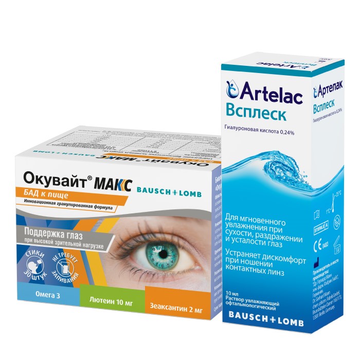Изображение товара Набор Артелак и Окувайт по специальной цене