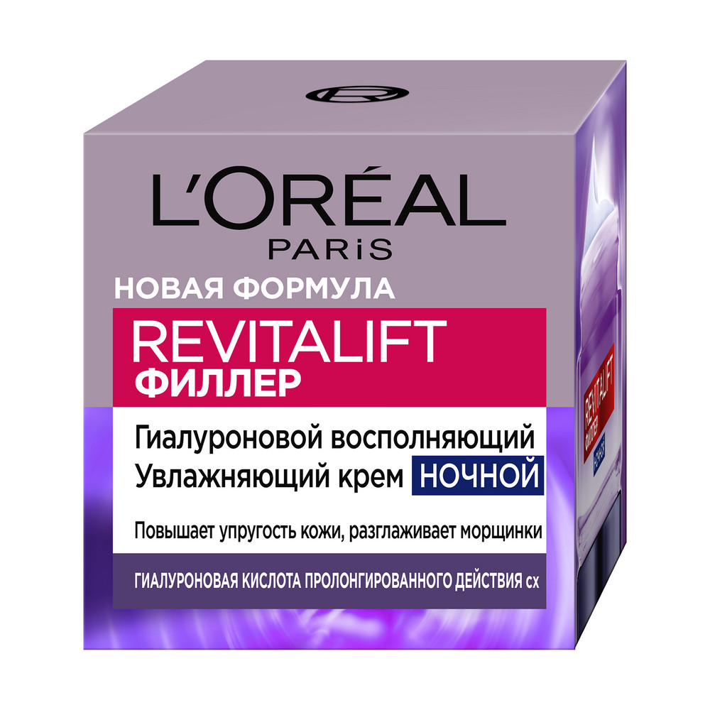 Изображение товара Loreal Paris Revitalift Филлер ночной крем с гиалуроновой кислотой 50 мл