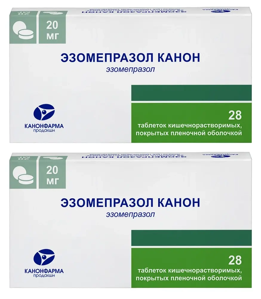 Изображение товара Набор из 2-х Эзомепразол Канон 20 мг 28 таблеток со скидкой