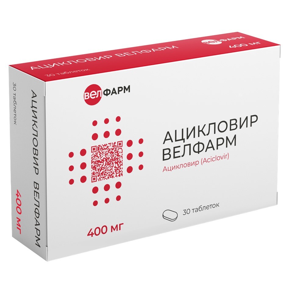Изображение товара Ацикловир Велфарм 400 мг 30 таблеток для лечения герпеса и ветряной оспы