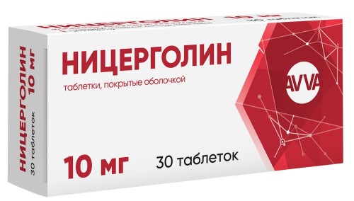 Ницерголин 10 мг 30 шт. таблетки, покрытые оболочкой - цена 476 руб ...