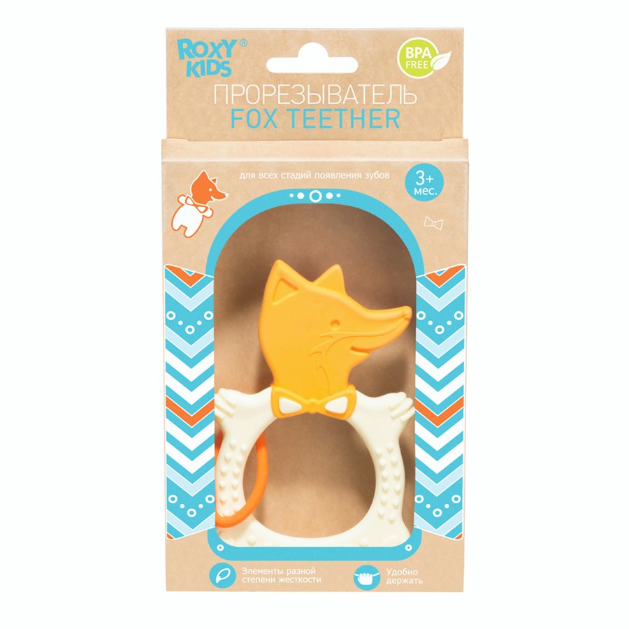 Roxy-kids массажер для десен fox teether 3+/бежевый - цена 219 руб., купить  в интернет аптеке в Москве Roxy-kids массажер для десен fox teether  3+/бежевый, инструкция по применению