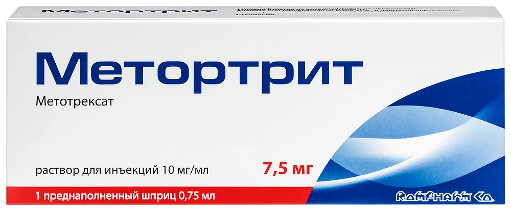 Купить Метортрит 10 Мг 1