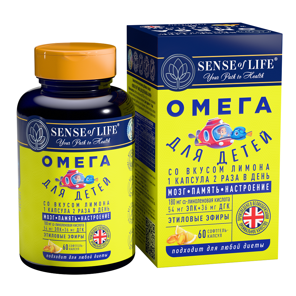 Изображение товара Sense of life омега для детей капсулы 700 мг 60 шт полезная добавка для развития и иммунитета