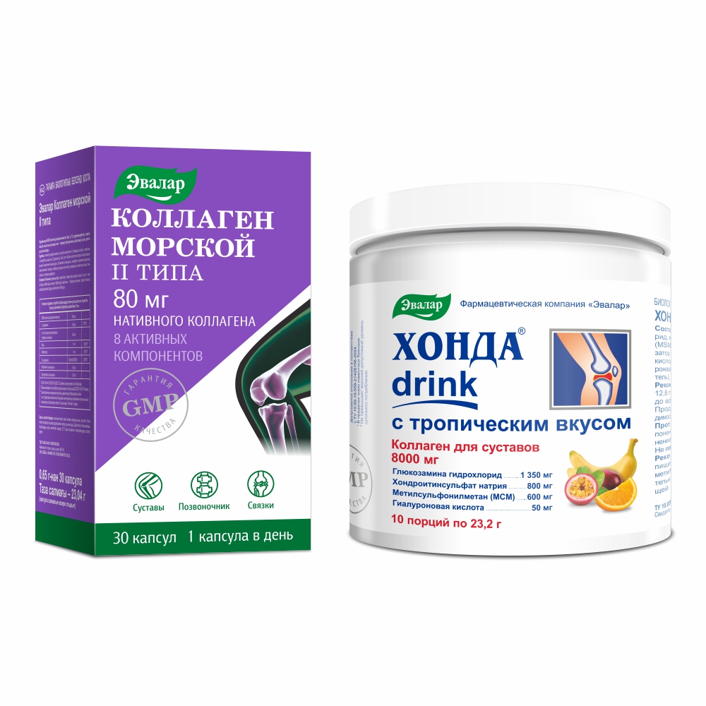 Изображение товара Набор ЭВАЛАР КОЛЛАГЕН МОРСКОЙ II ТИПА капсулы 30шт. + ХОНДА DRINK с тропическим вкусом банка 232гр.