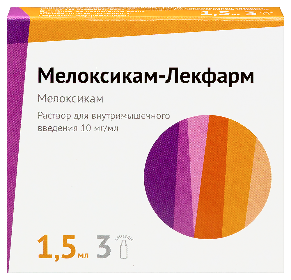 Изображение товара Мелоксикам-лекфарм 10 мг/мл раствор ампулы 3 шт. внутримышечное