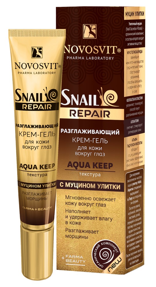 Изображение товара Novosvit snail repair разглаживающий крем-гель для кожи вокруг глаз aqua keep с муцином улитки 20 мл