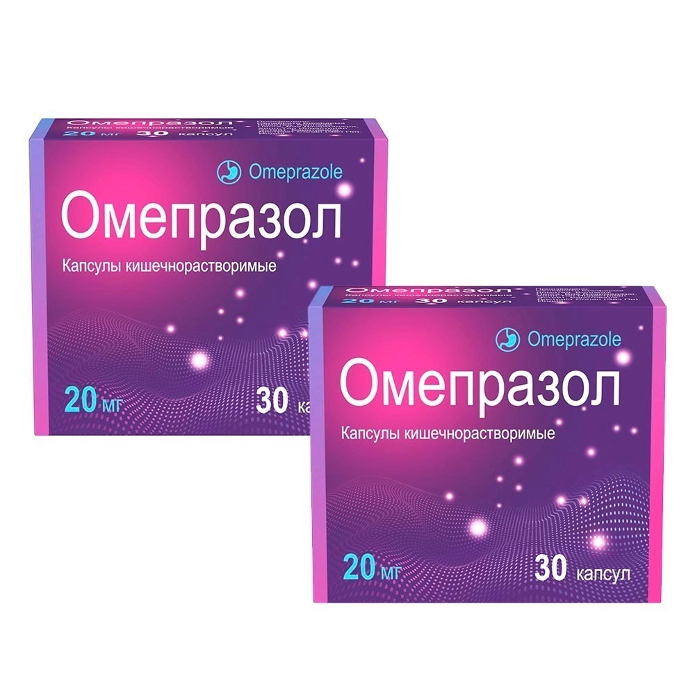Изображение товара Набор из 2х уп. Омепразол 20 мг №30 по специальной цене!