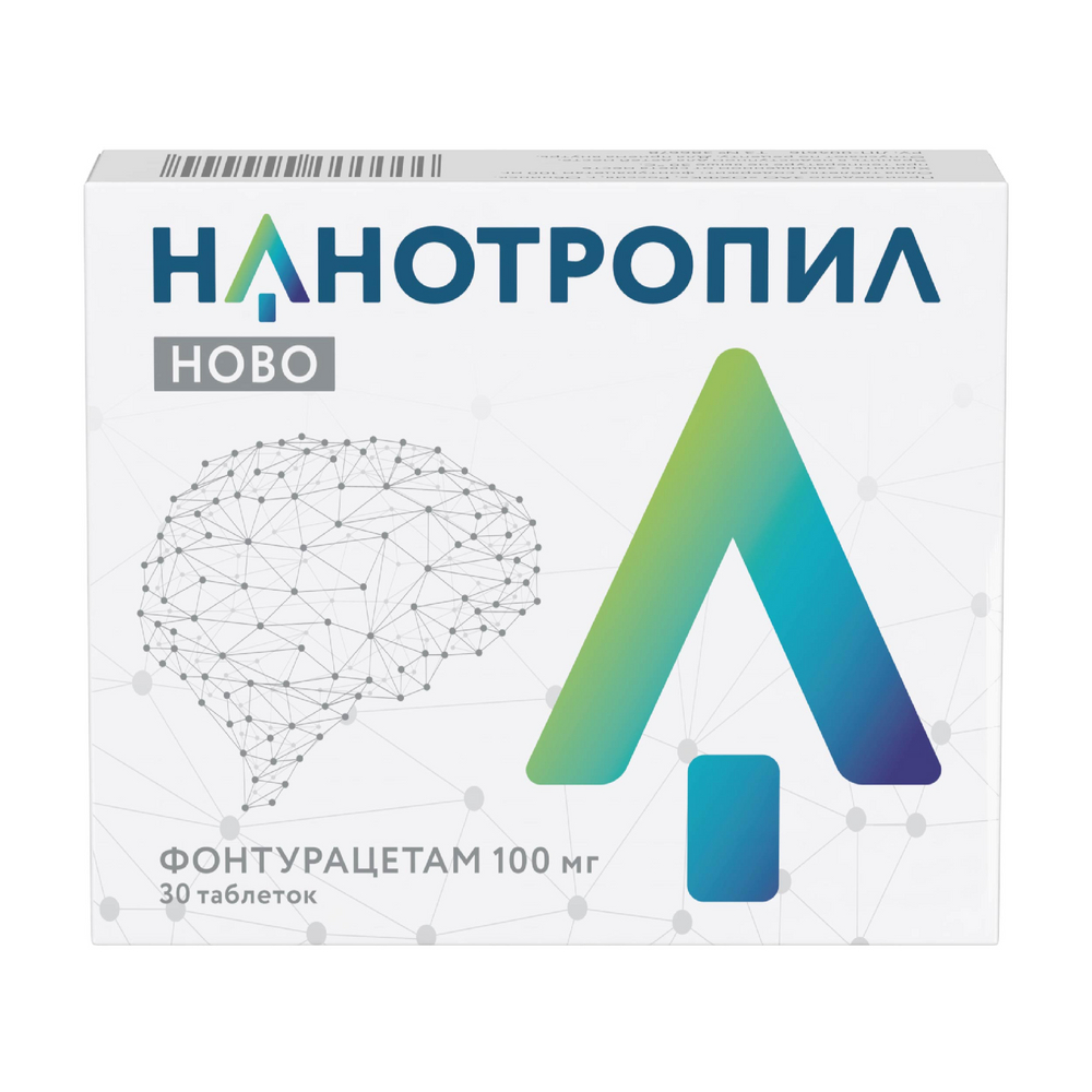 Нанотропил ново 100 мг 30 шт. таблетки - цена 1053.10 руб., купить в  интернет аптеке в Оренбурге Нанотропил ново 100 мг 30 шт. таблетки,  инструкция по применению