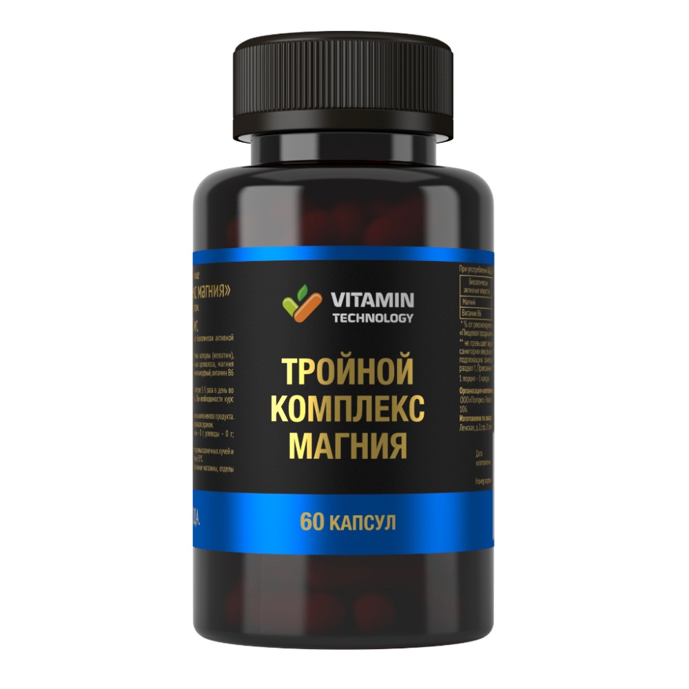 Изображение товара Vitamin technology тройной комплекс магния 60 шт. капсулы массой 1020 мг