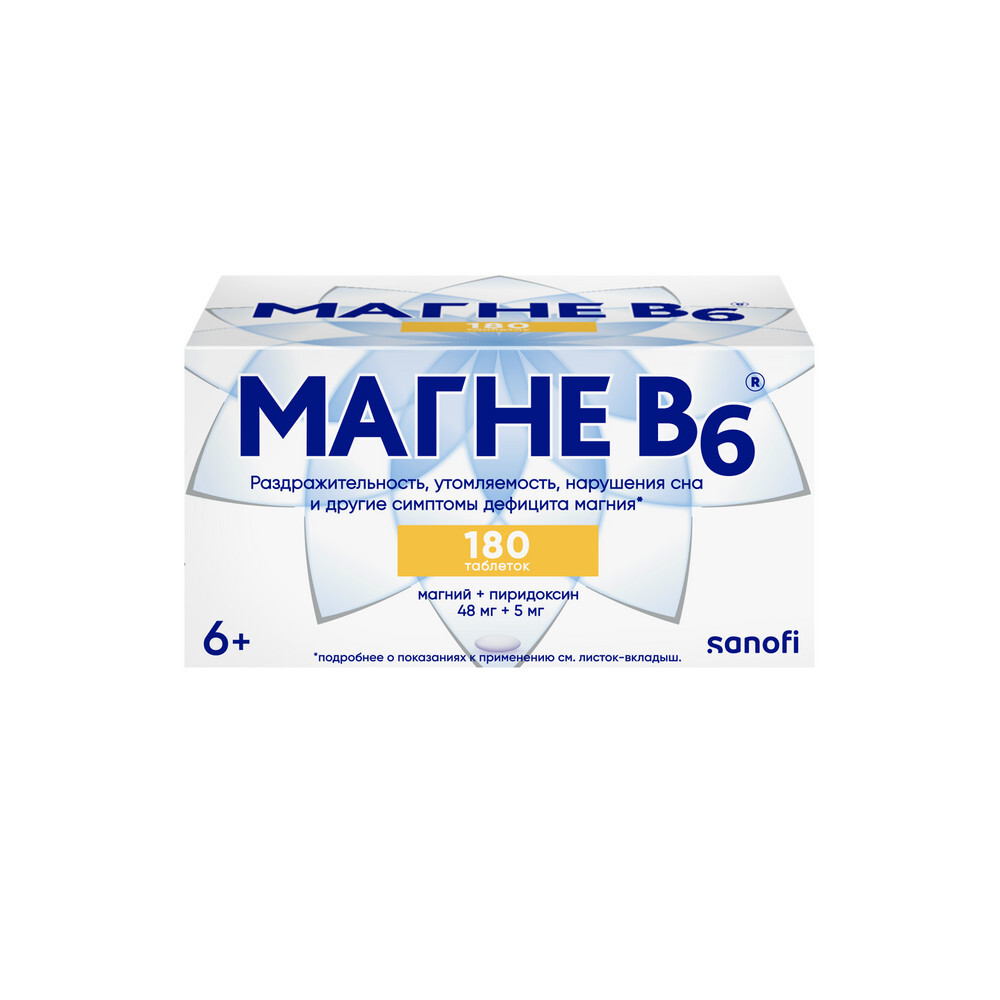Изображение товара Набор из 2х уп МАГНЕ В6 N180 ТАБЛ П/О