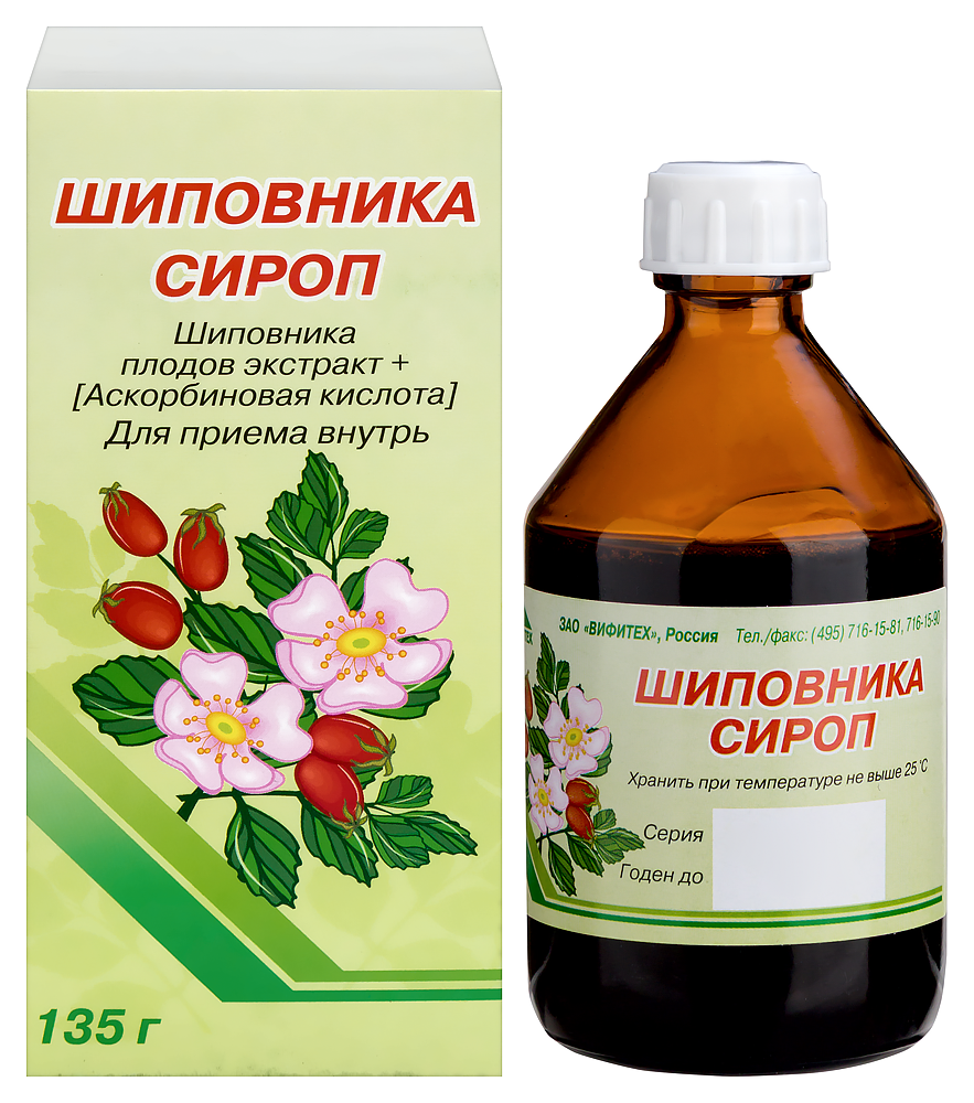 Изображение товара Шиповника сироп флакон сироп 135 гр