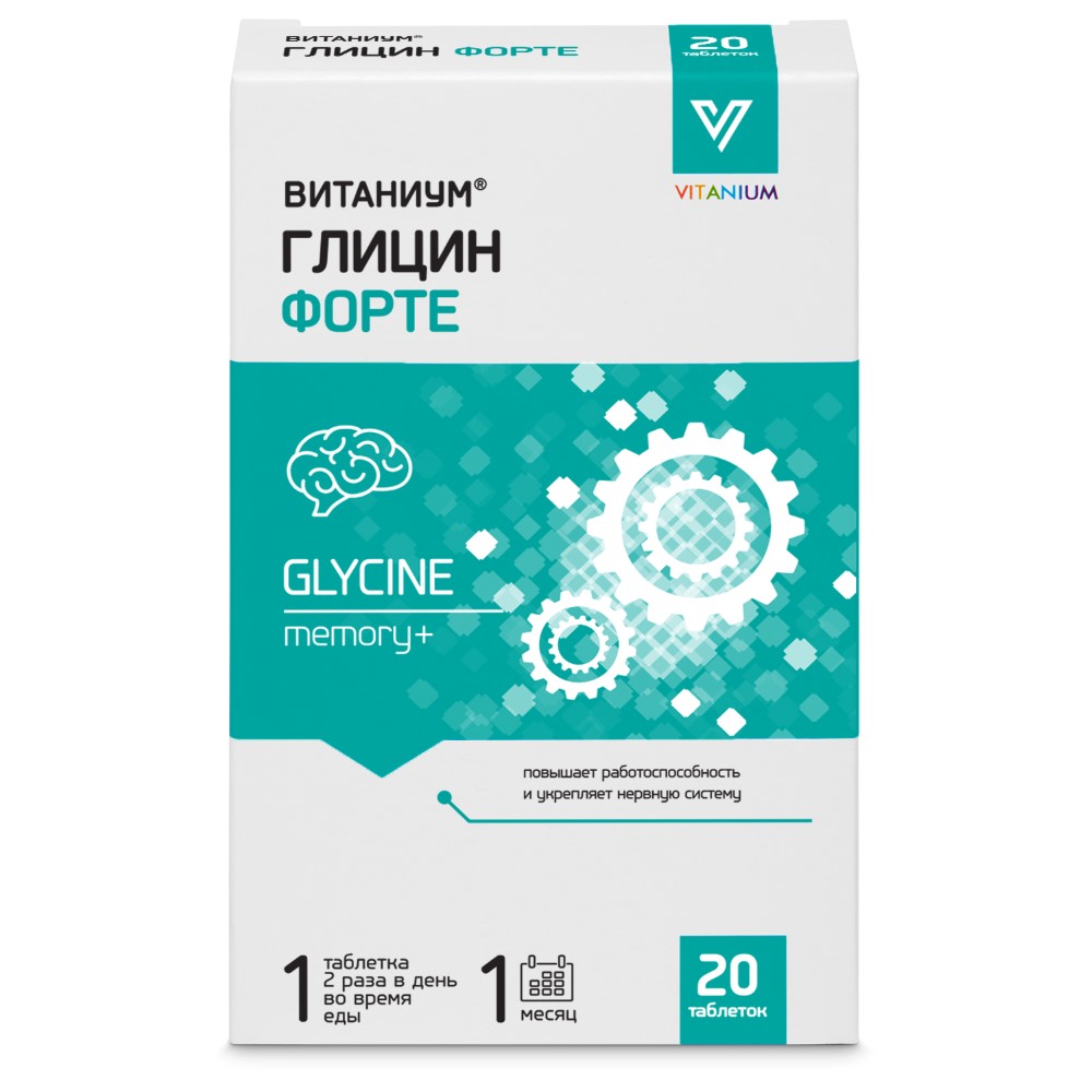 Глицин форте витаниум 20 шт. таблетки для рассасывания массой 800 мг - цена  168.90 руб., купить в интернет аптеке в Ковдоре Глицин форте витаниум 20  шт. таблетки для рассасывания массой 800 мг, инструкция по применению