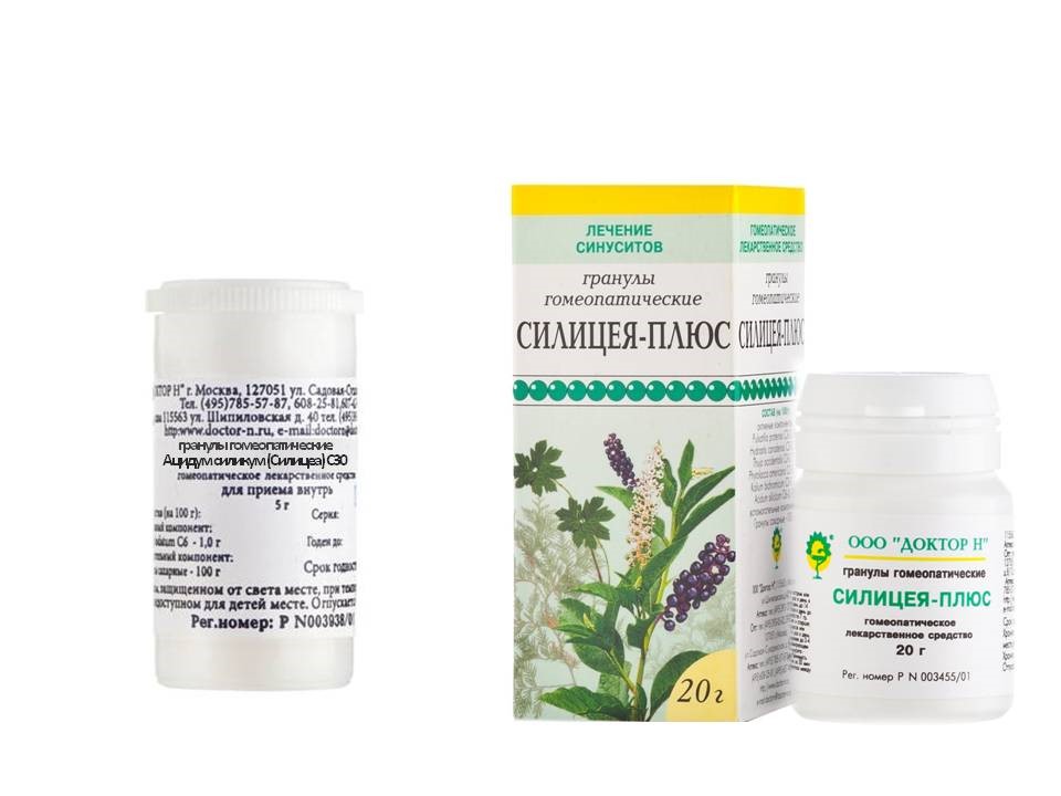 Изображение товара Набор "При насморке" - по специальной цене