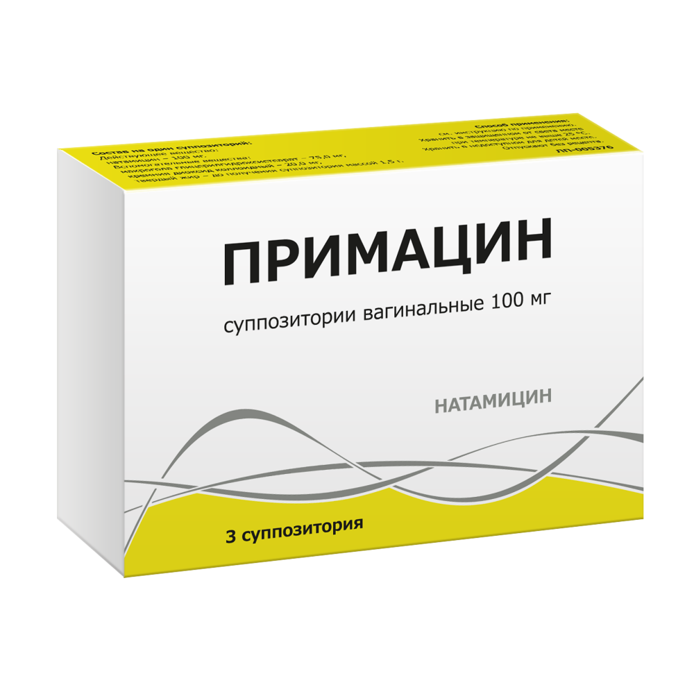 Примацин 100 мг 3 шт. суппозитории вагинальные - цена 231 руб., купить в  интернет аптеке в Белой Калитве Примацин 100 мг 3 шт. суппозитории  вагинальные, инструкция по применению